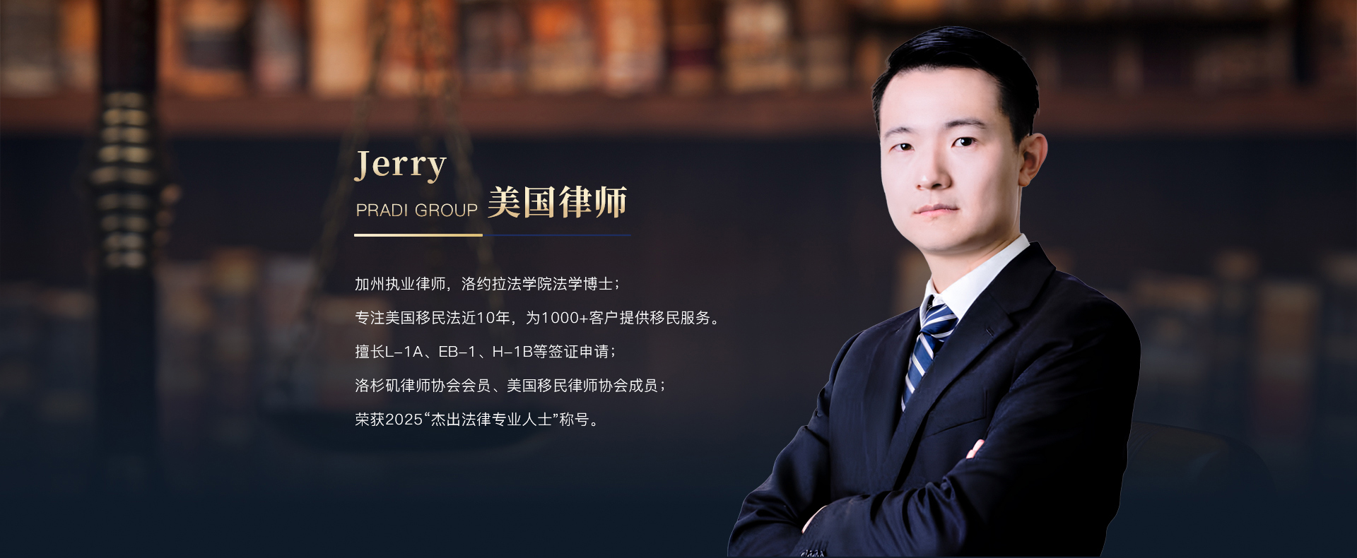 办公地点