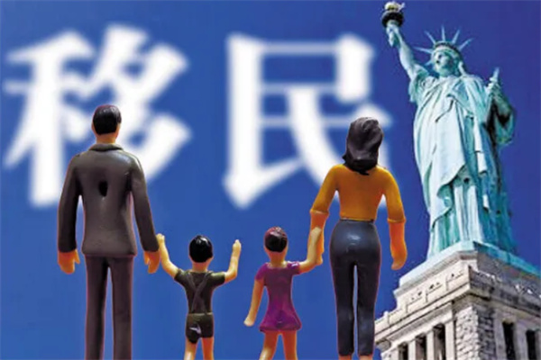美国移民的方式有哪几种