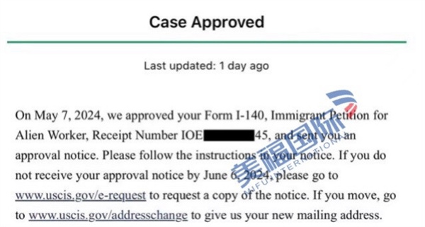 恭喜建筑设计师姚先生获批美国EB-1A移民! 恭喜建筑设计师姚先生获批美国EB-1A移民!