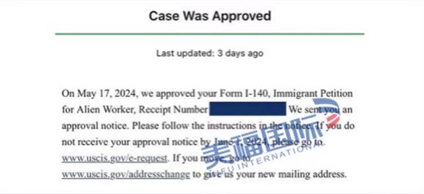 恭喜机械工程师朱女士获批美国EB-1A移民！