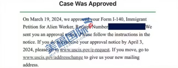 恭喜人力资源管理专家车先生获批美国EB-1A移民！