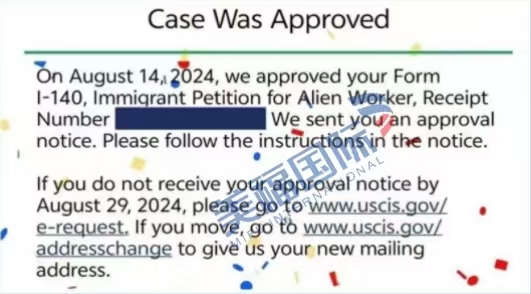 恭喜财务专家苏女士获批美国EB-1A移民！