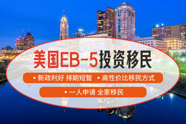 美国投资移民拿到美国绿卡退休后能拿中国福利吗？