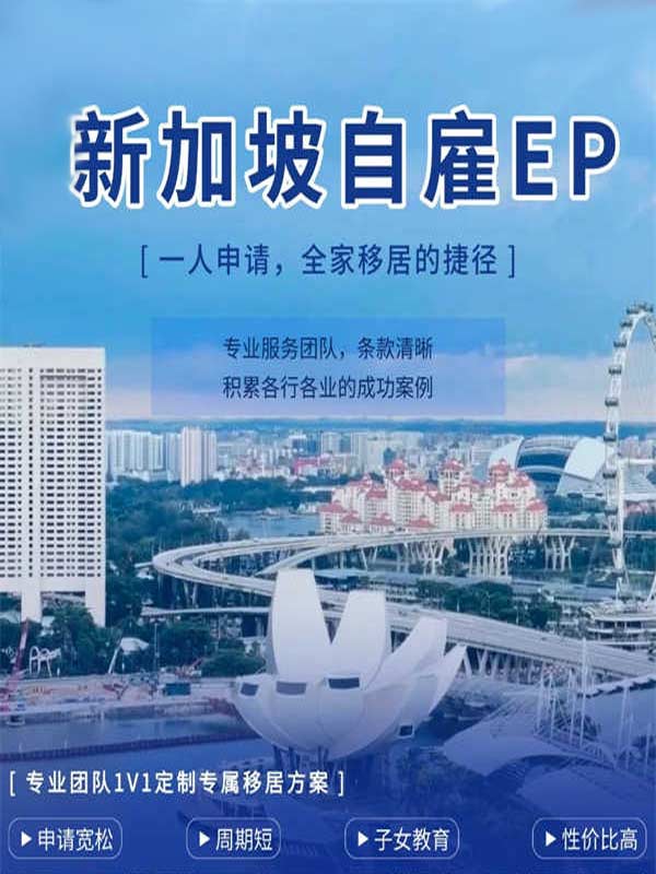 自雇EP｜内地中高净值人群的新赛道