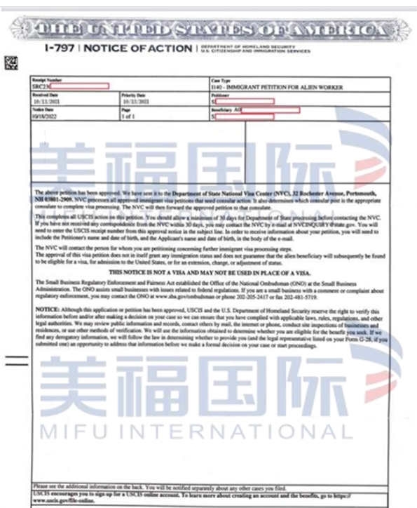 恭喜建筑设计师高女士获批美国NIW移民！
