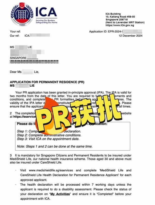 都说新加坡PR难拿，到底怎样才能达标？
