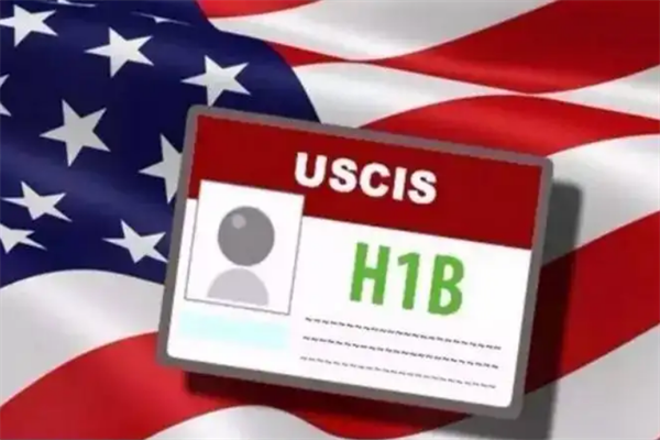 美国科技行业H-1B签证攻略