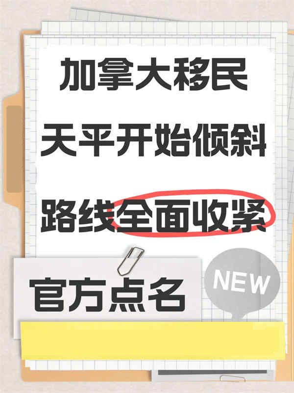 不打分不拼学历！加拿大移民风口正吹向SUV