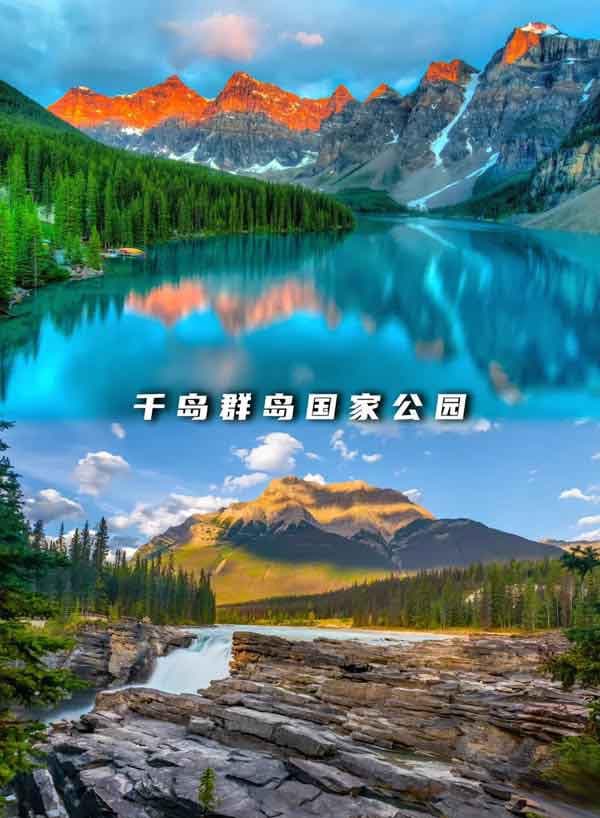 加拿大移民的那些好处，你真的了解吗？