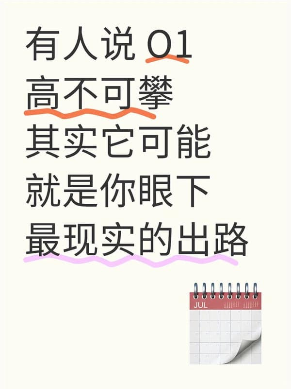 美国O1签证高不可攀？它是你最现实的出路