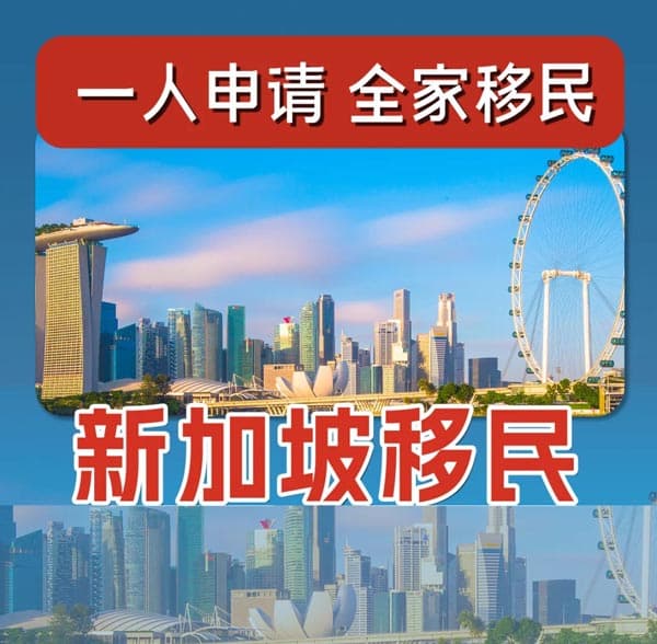 移民新加坡：原来新加坡才是小企业主的天堂
