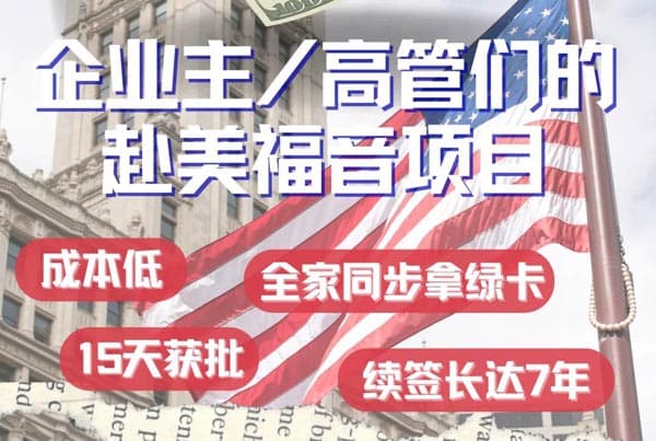 高管L1身份跳板?别低估这个选择! 高管L1身份跳板?别低估这个选择!