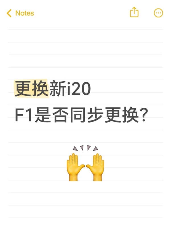换了新I-20是否需要重新签美国F1签证? 换了新I-20是否需要重新签美国F1签证?