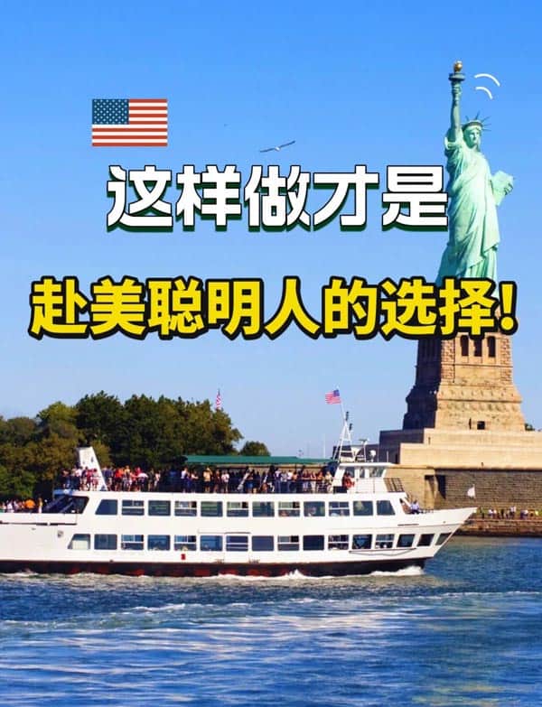 请做个赴美国陪读的聪明人，美国J1签证可以帮助你