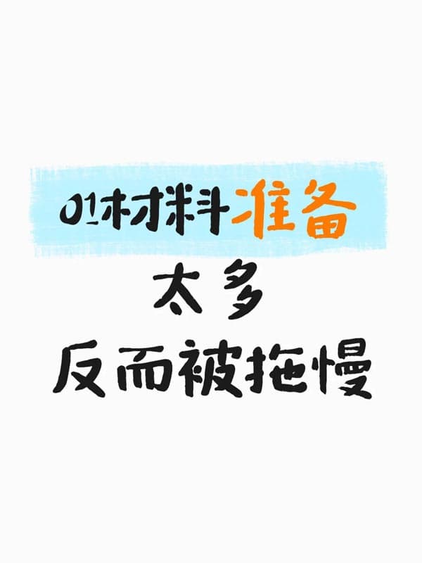美国O1签证材料越多越好?其实,太多才是问题 美国O1签证材料越多越好?其实,太多才是问题