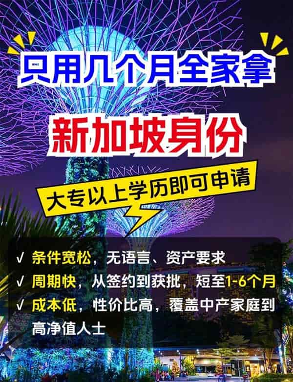 几个月拿下新加坡EP，真的太香了！