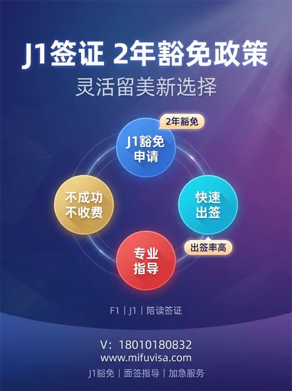 为什么中产家庭成为赴美陪读的“主力军”？