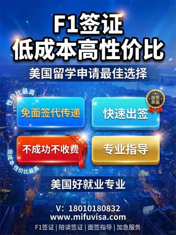 条件不太好，想合法留在美国也有办法的