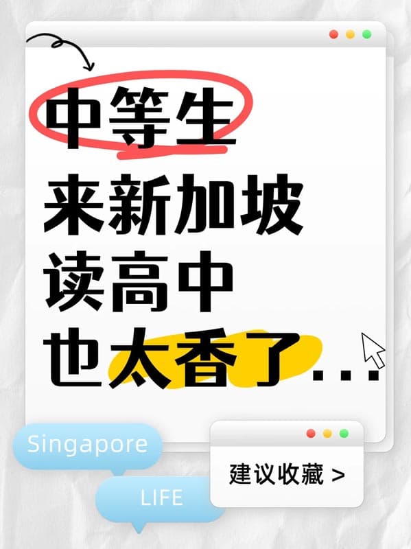 为了逃离中考内卷,中产家长都在偷偷换赛道 为了逃离中考内卷,中产家长都在偷偷换赛道
