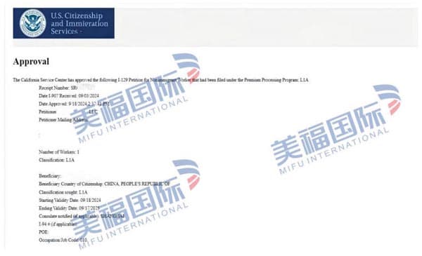 恭喜医疗会展服务公司企业主蔡先生获批美国L1签证！