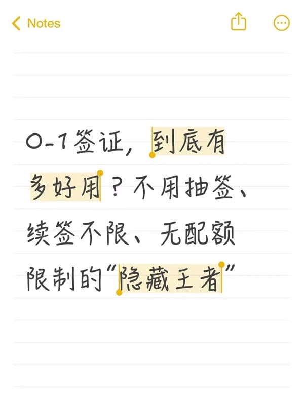 美国O1签证,到底有多好用? 美国O1签证,到底有多好用?