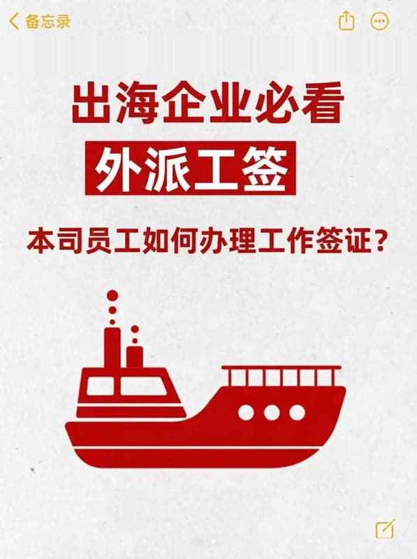 企业出海必看|本司员工怎么走美国L1签证? 企业出海必看|本司员工怎么走美国L1签证?
